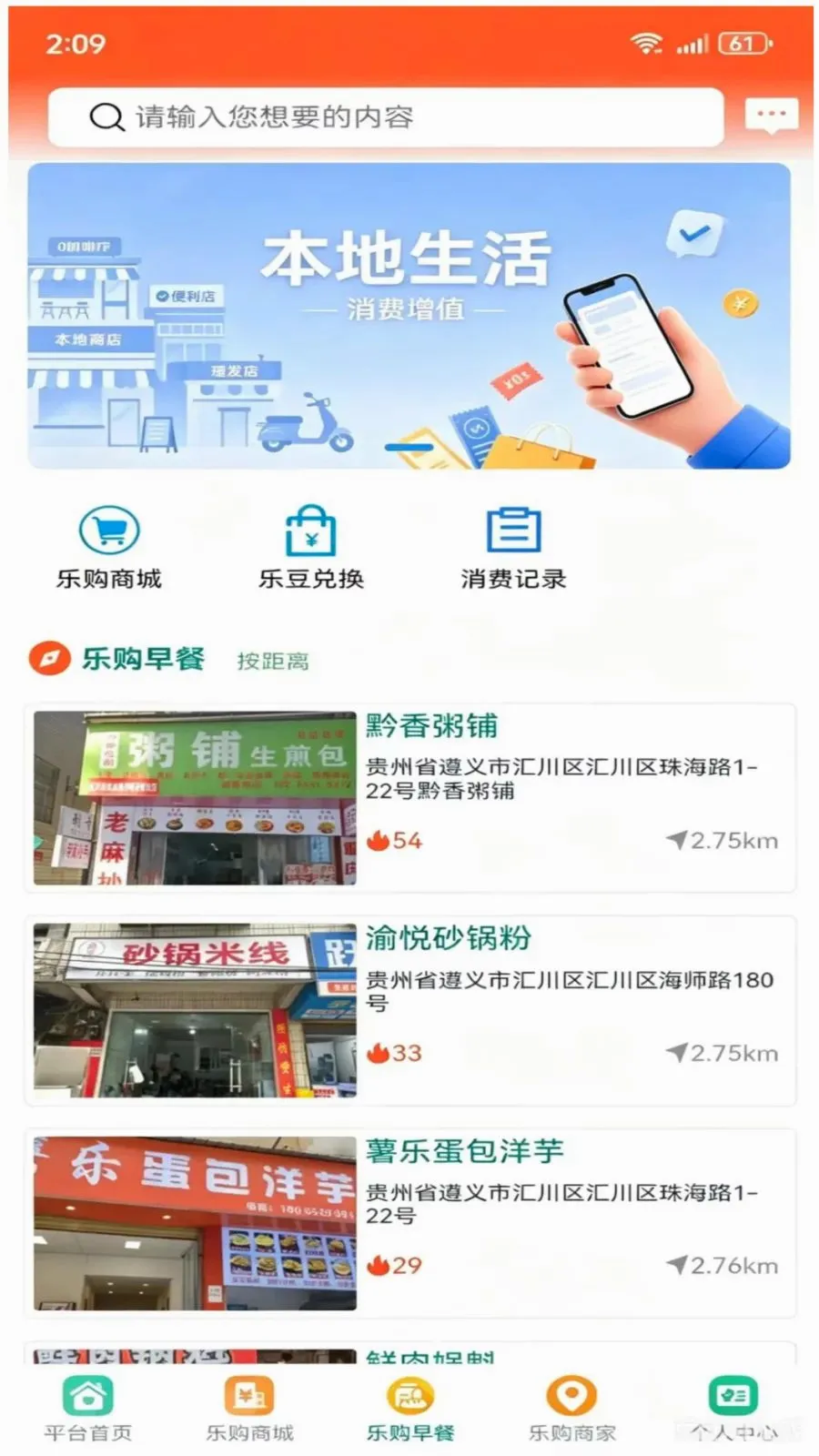 �������ֹ�(�ֹ����ز�����)v1.3.4 ��׿��