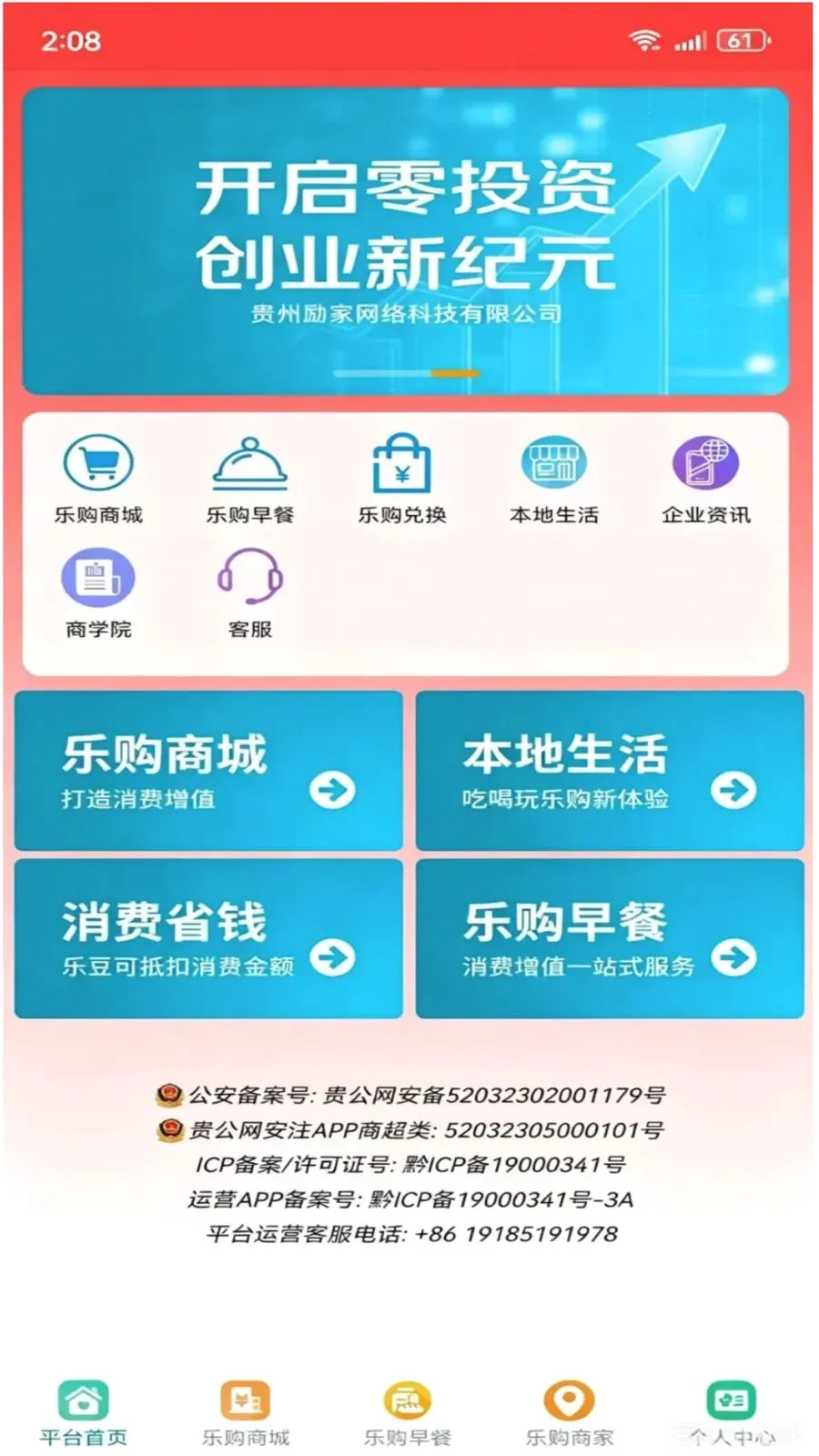 �������ֹ�(�ֹ����ز�����)v1.3.4 ��׿��