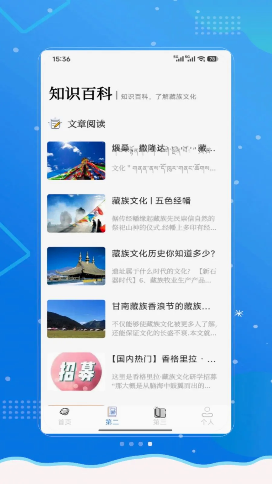 ���²��������ֻ���v1.0 ��׿��