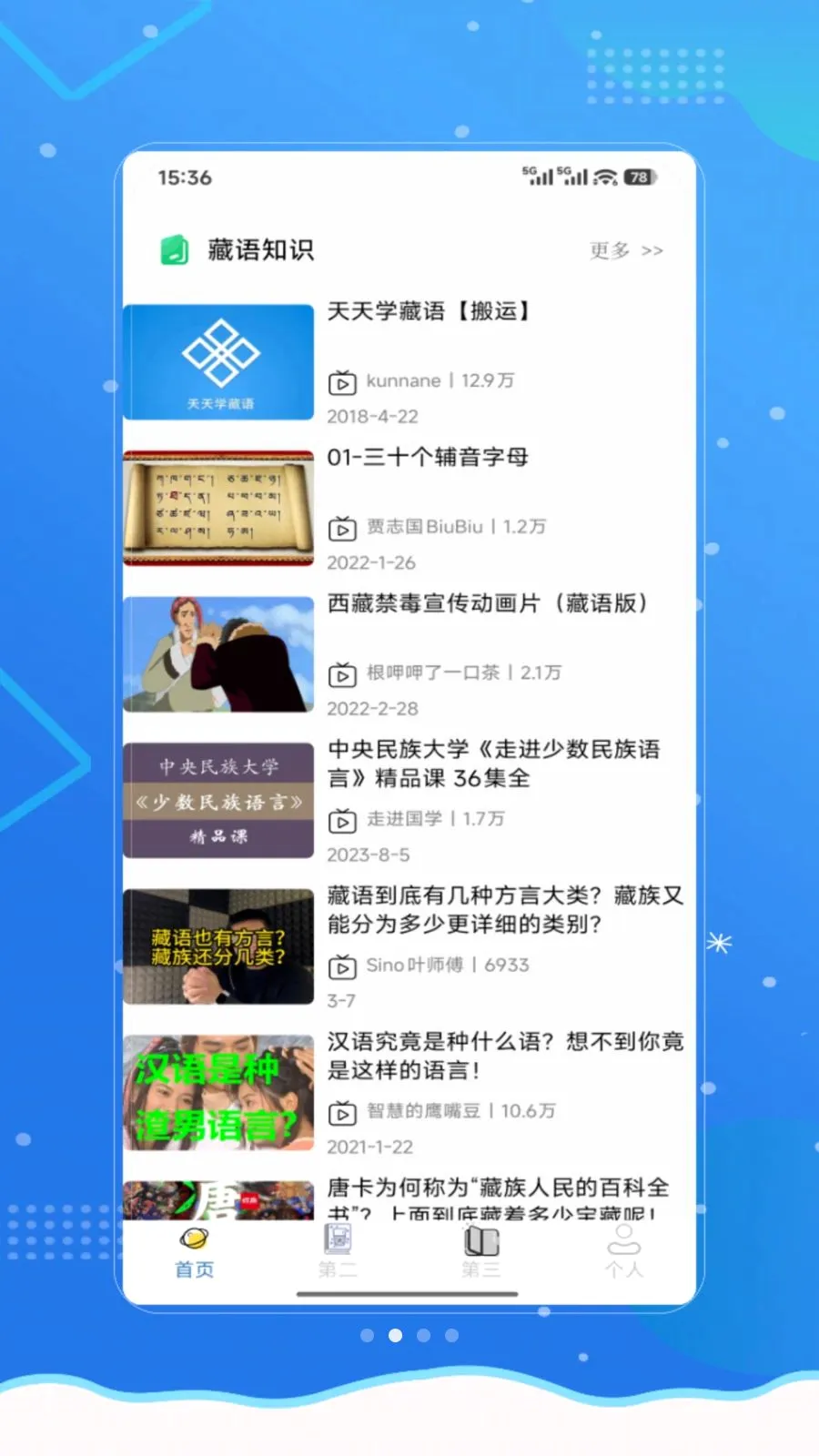 ���²��������ֻ���v1.0 ��׿��