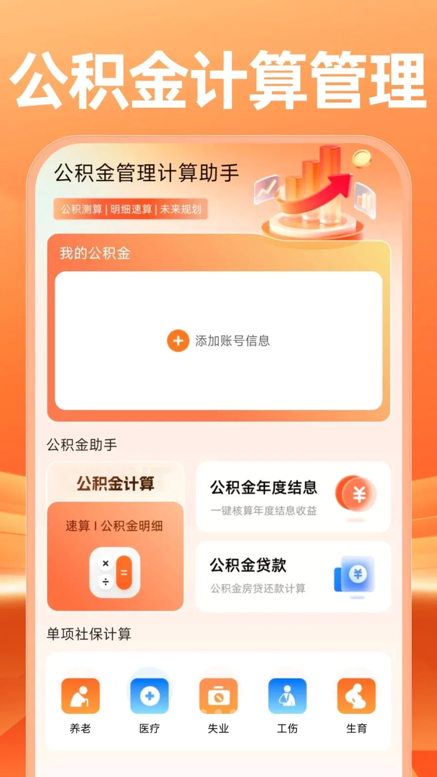 �����������������2026���°汾v1.0.0 ��Ѱ�