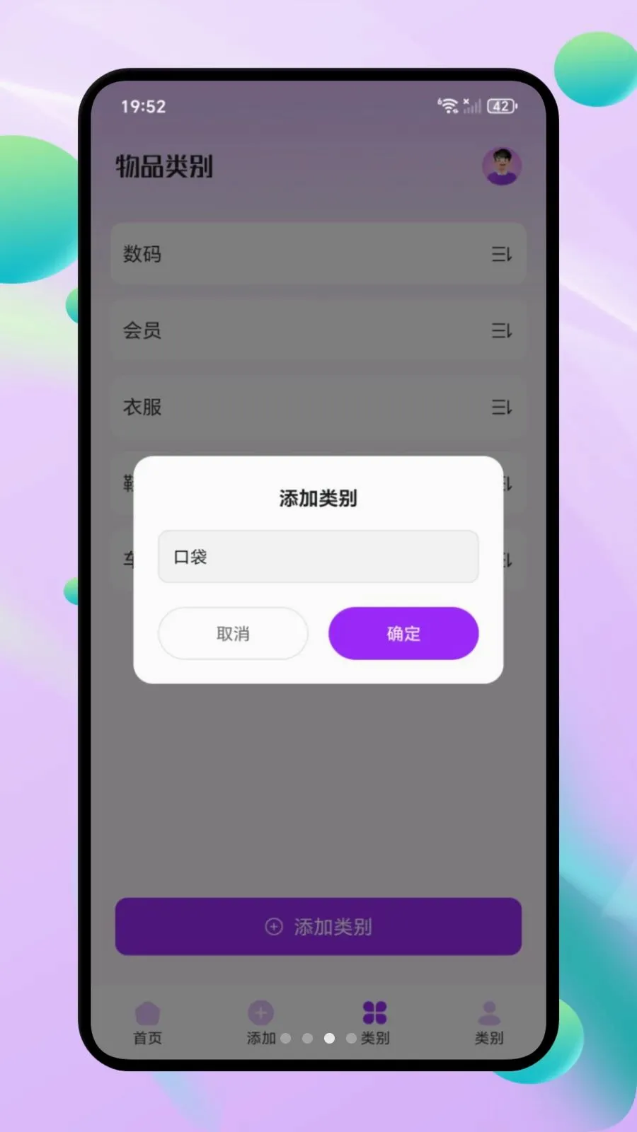 ΢С�ڴ�2026���°汾v1.1 �ٷ�����