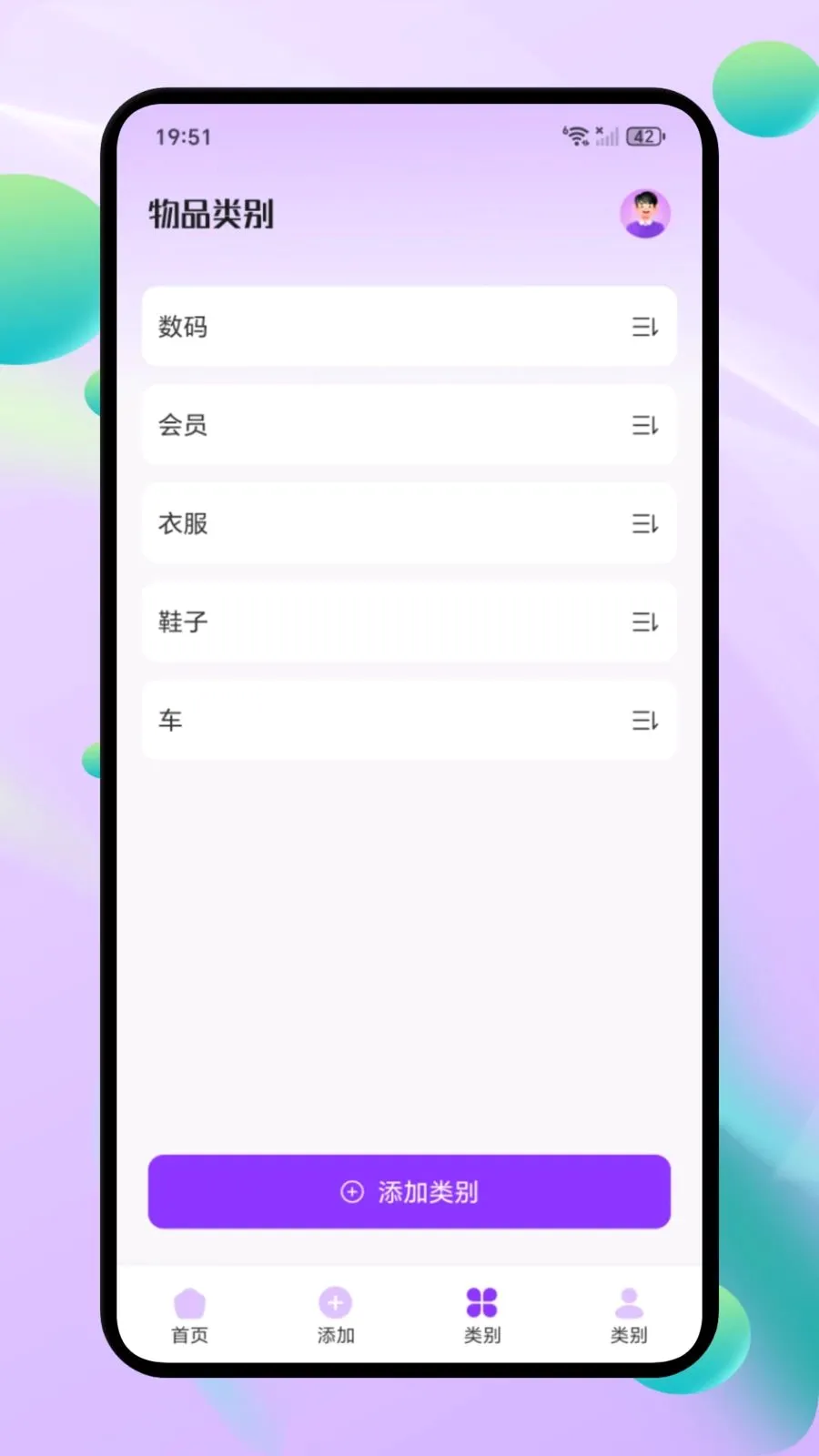 ΢С�ڴ�2026���°汾v1.1 �ٷ�����