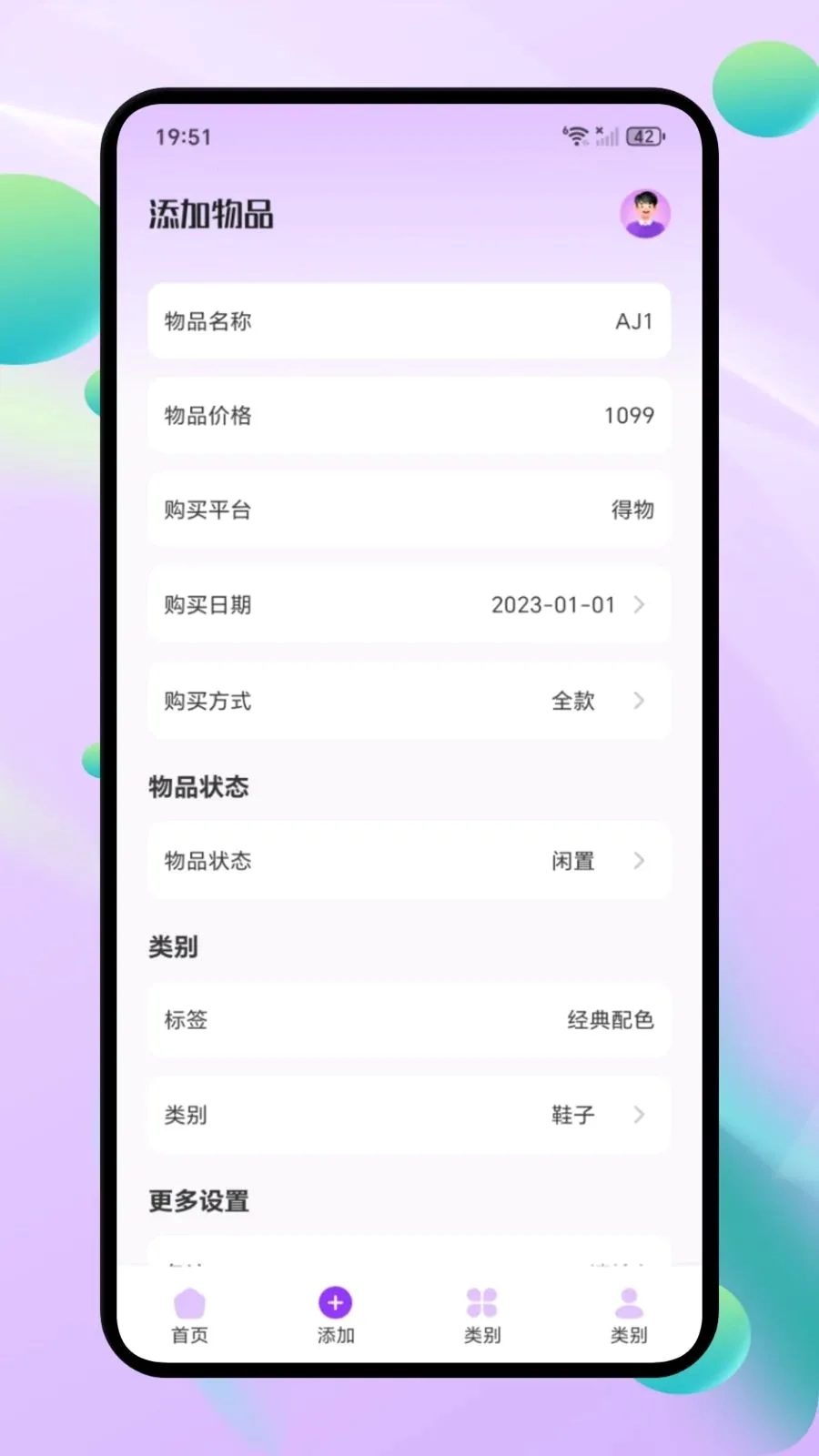 ΢С�ڴ�2026���°汾v1.1 �ٷ�����