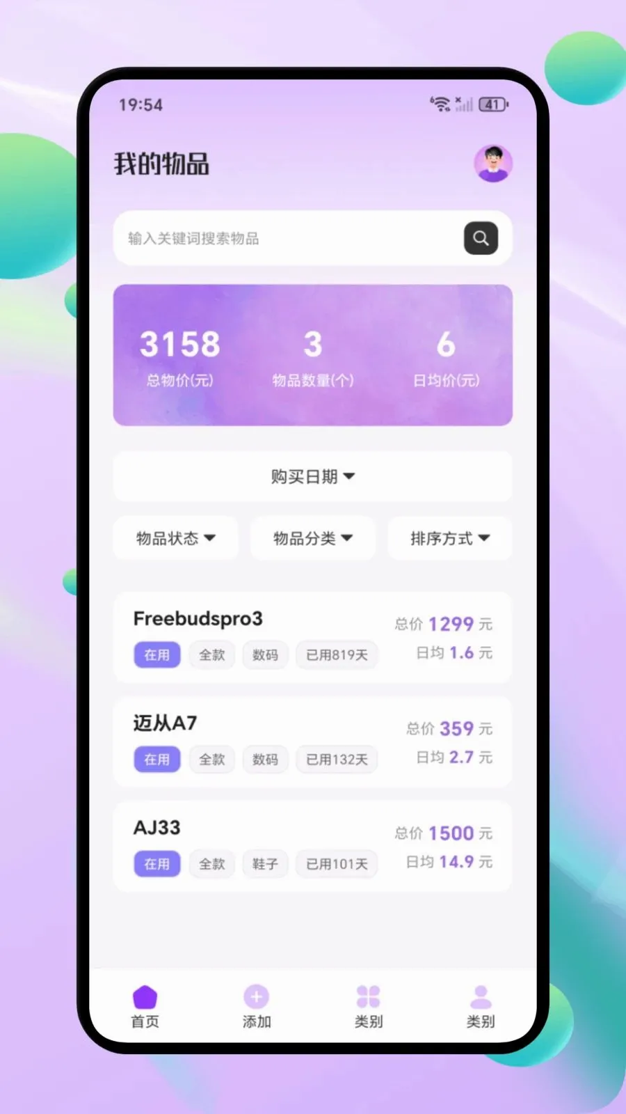 ΢С�ڴ�2026���°汾v1.1 �ٷ�����