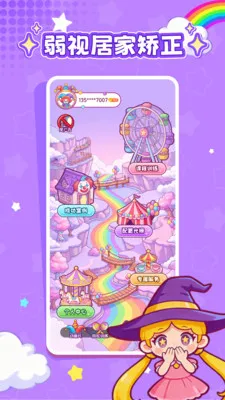���ӽ���(����ѵ������)v1.0.1 �ٷ�����