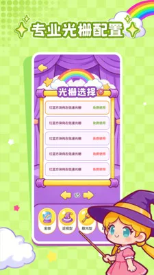 ���ӽ���(����ѵ������)v1.0.1 �ٷ�����