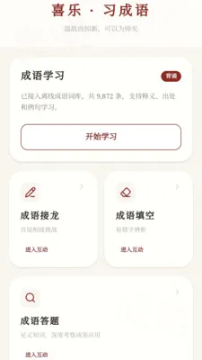 ϲ�ֳ��ﰲ׿���ֻ���v0.1.0.4 �ֻ���