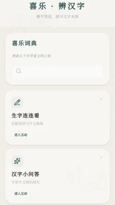 ϲ�ֳ��ﰲ׿���ֻ���v0.1.0.4 �ֻ���