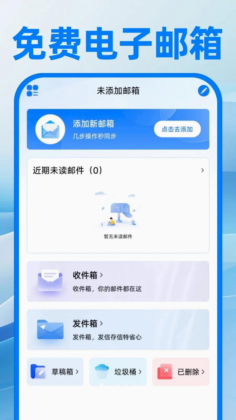 ��������ע�����(�칫ȫ������)v1.0.0 ��׿��