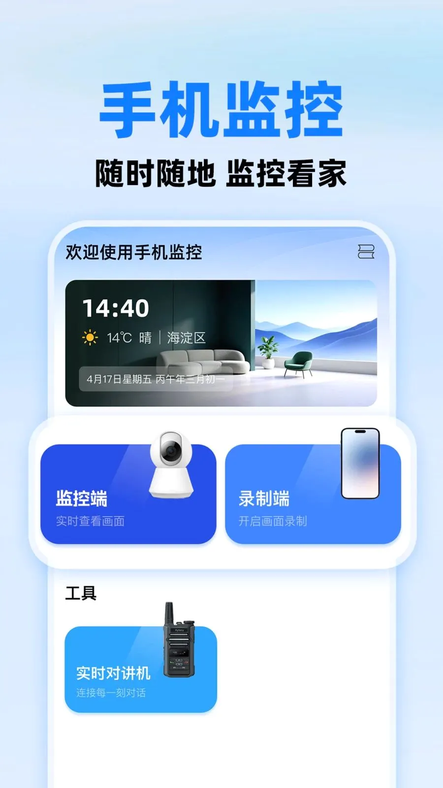 С����ؿ��Ұ�׿���ֻ���v1.0.1 �ٷ�����
