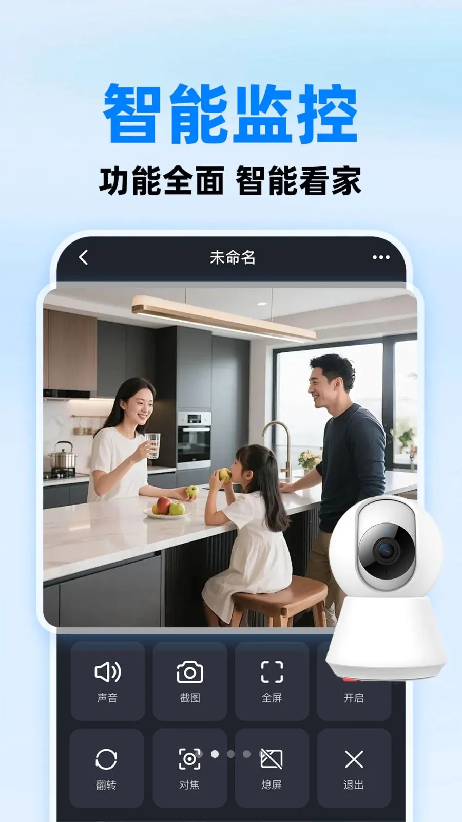 С����ؿ��Ұ�׿���ֻ���v1.0.1 �ٷ�����