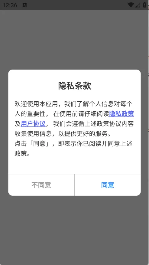 ��ͨ�����2026���°汾