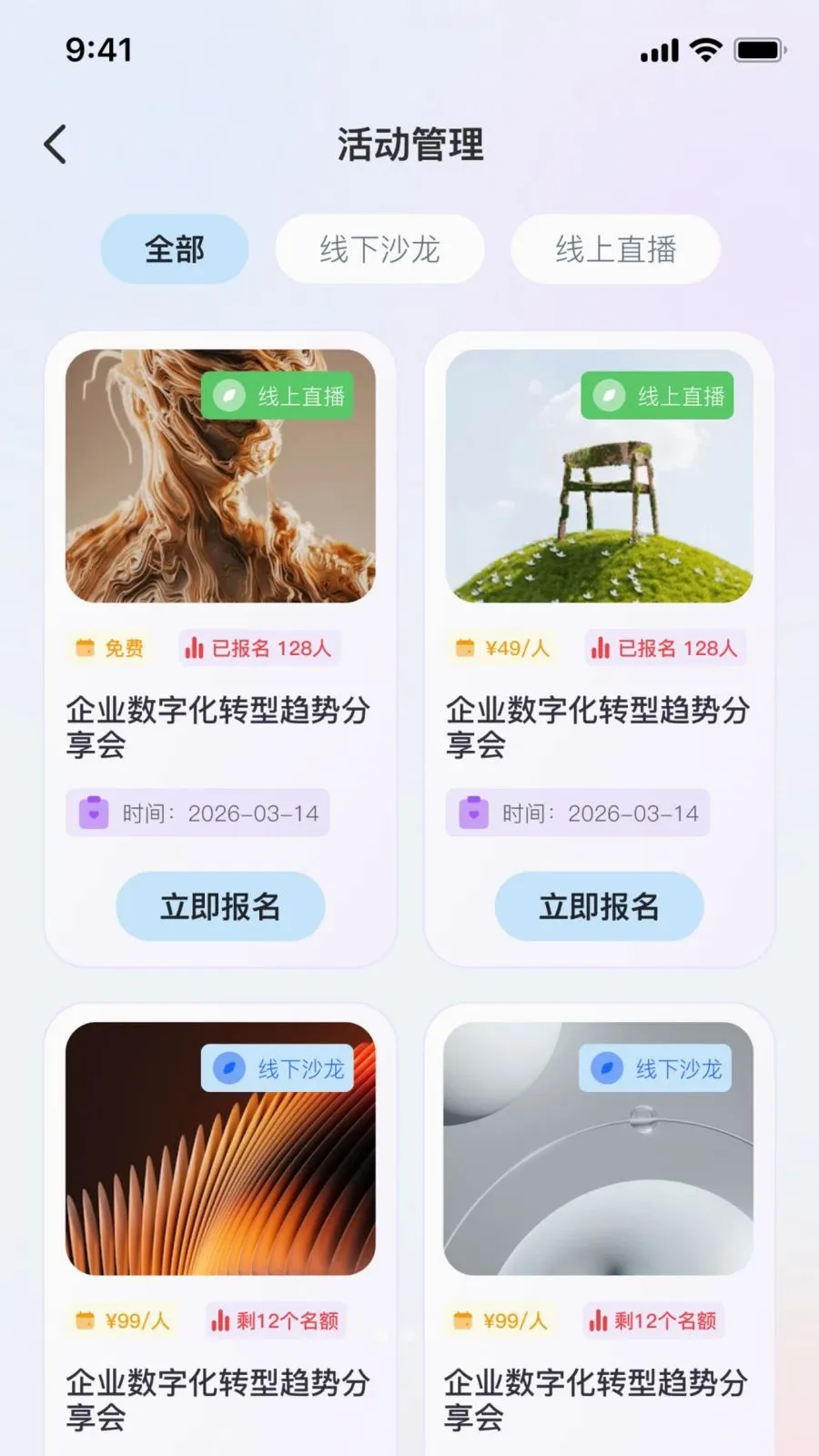 ˶��AI2026���°汾v2.0.0 �ֻ���