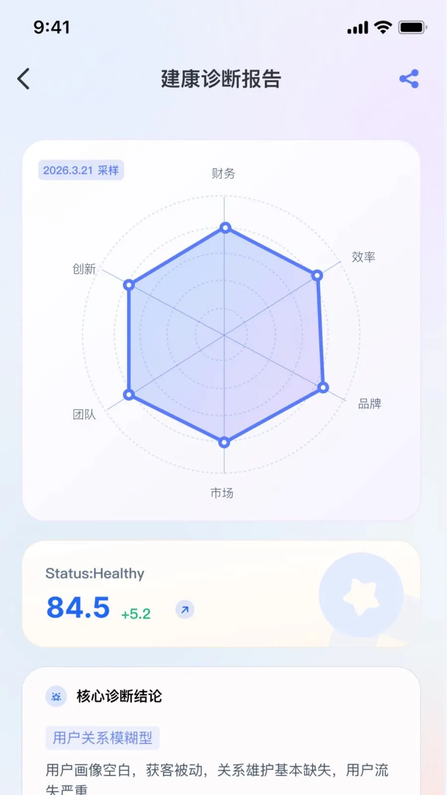 ˶��AI2026���°汾v2.0.0 �ֻ���