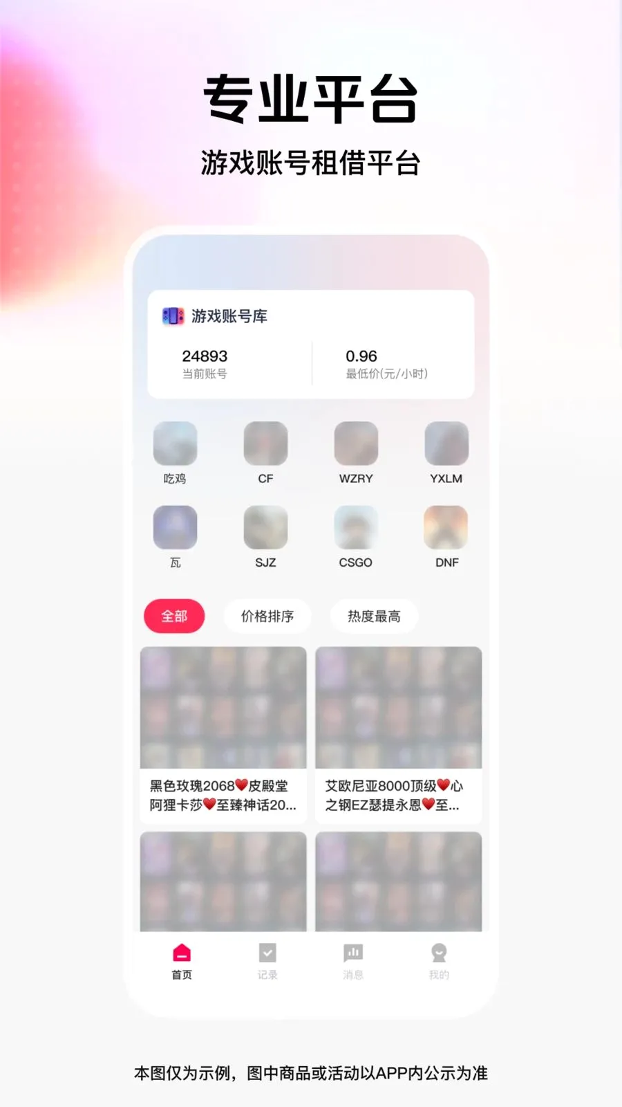 ���˽���������ֻ���v1.0.0 ��Ѱ�