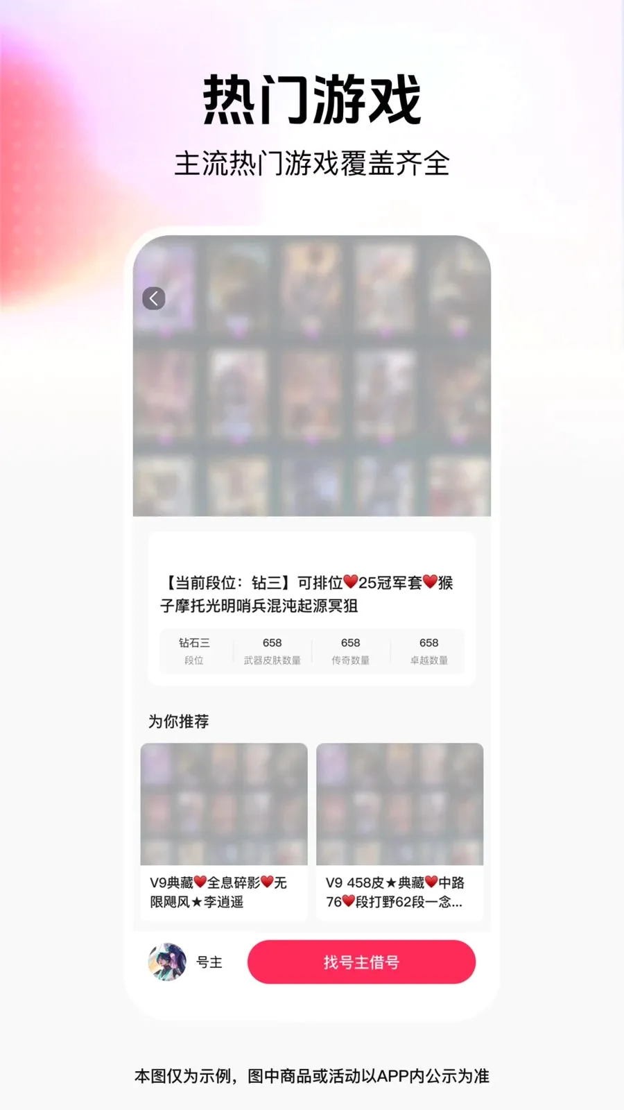 ���˽���������ֻ���v1.0.0 ��Ѱ�