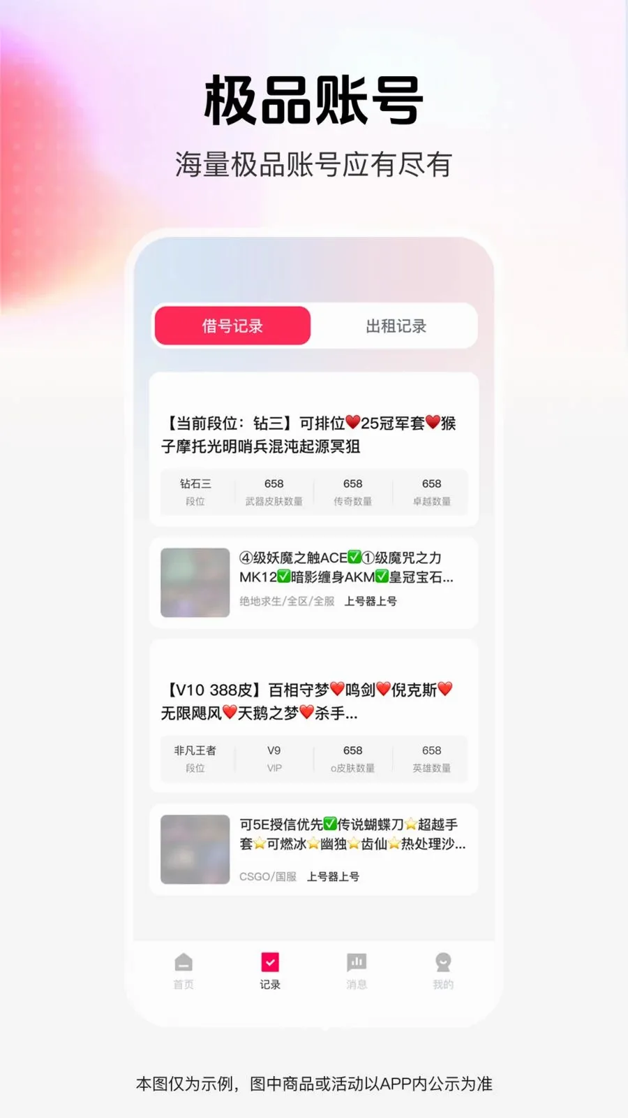 ���˽���������ֻ���v1.0.0 ��Ѱ�