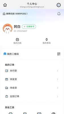 �ƹ���ѡ�����ֻ���v26.05.13 ��Ѱ�