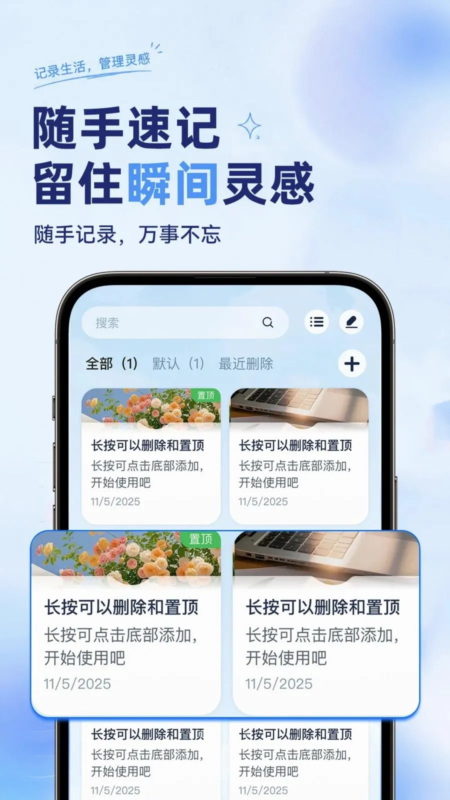 ��ѱ�����ǩ���±���׿���ֻ���v1.0.2 ��Ѱ�