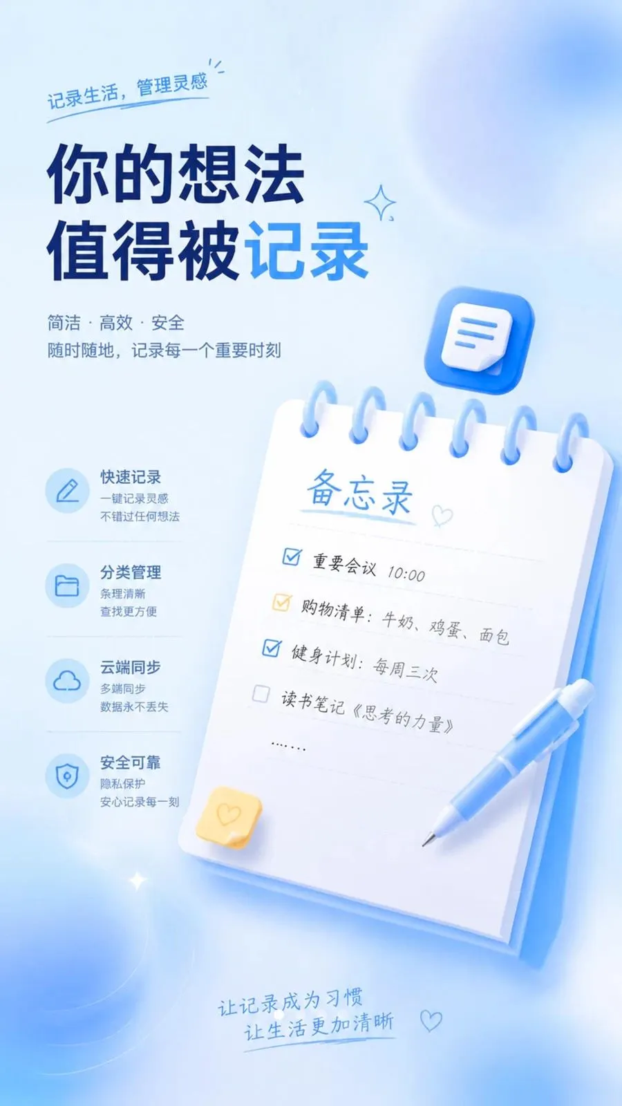 ��ѱ�����ǩ���±���׿���ֻ���v1.0.2 ��Ѱ�