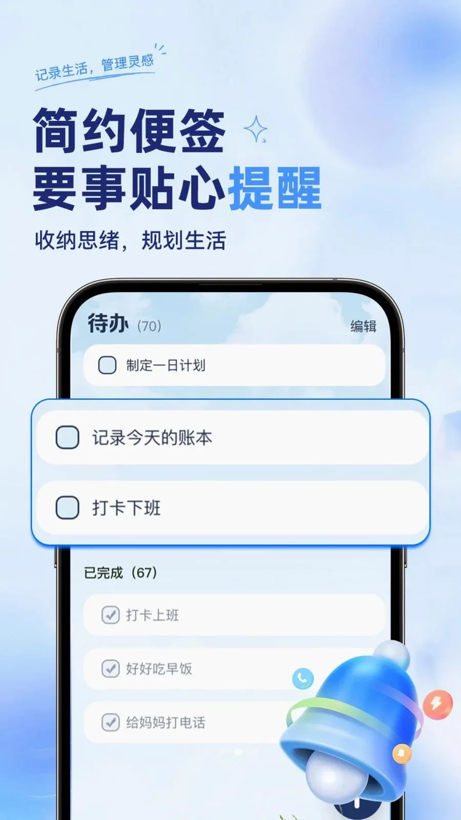 ��ѱ�����ǩ���±���׿���ֻ���v1.0.2 ��Ѱ�