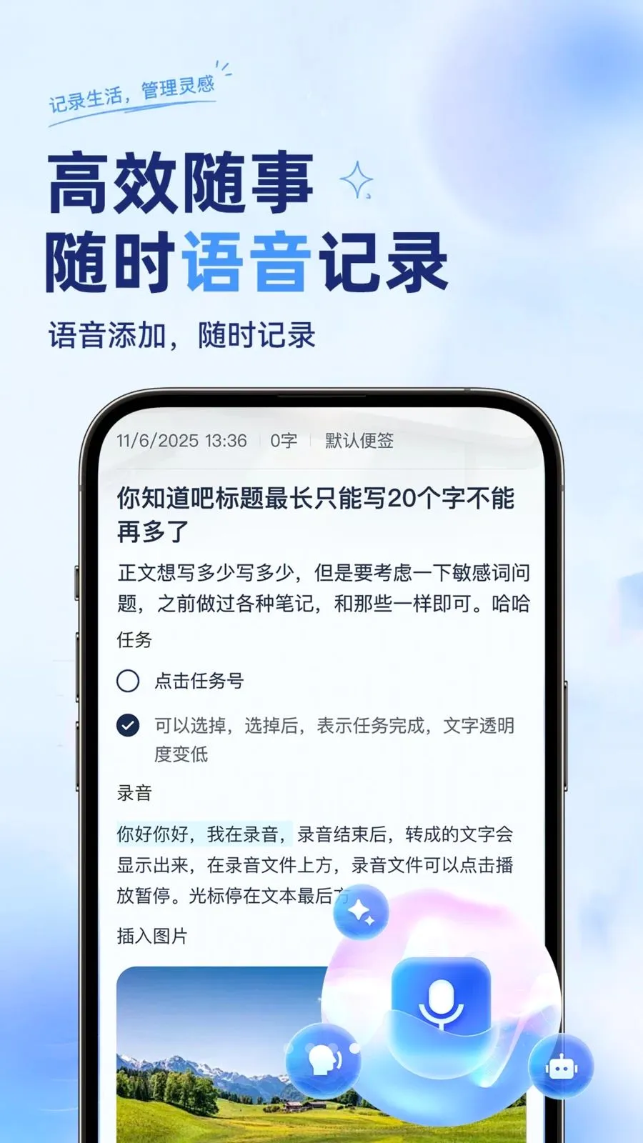 ��ѱ�����ǩ���±���׿���ֻ���v1.0.2 ��Ѱ�