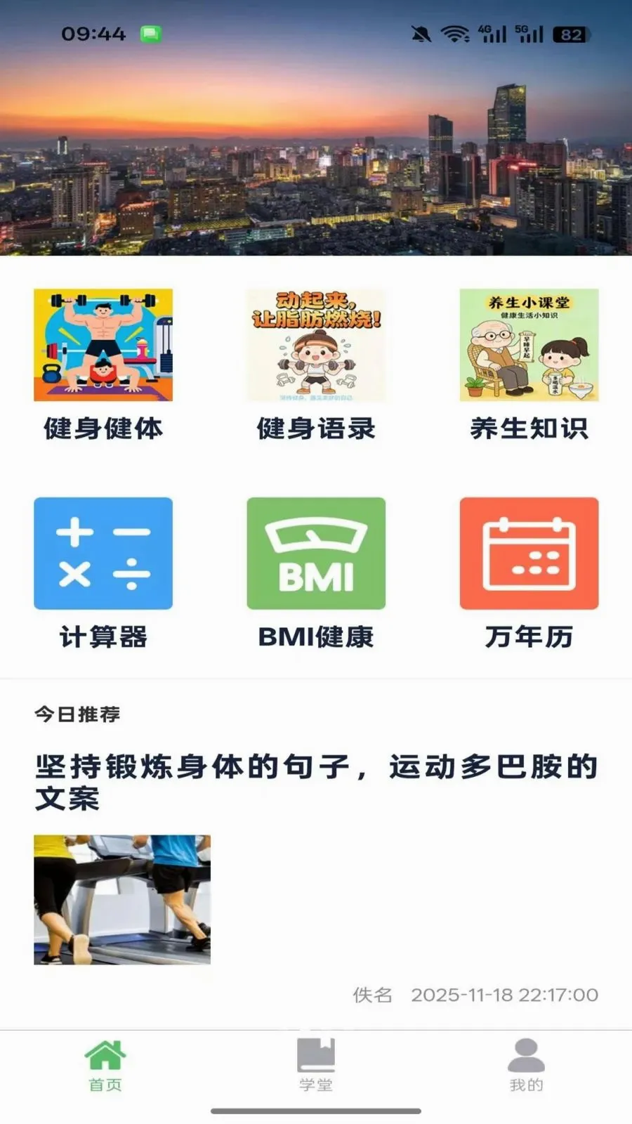 ������(����֪ʶƽ̨)v1.0.3 ��Ѱ�