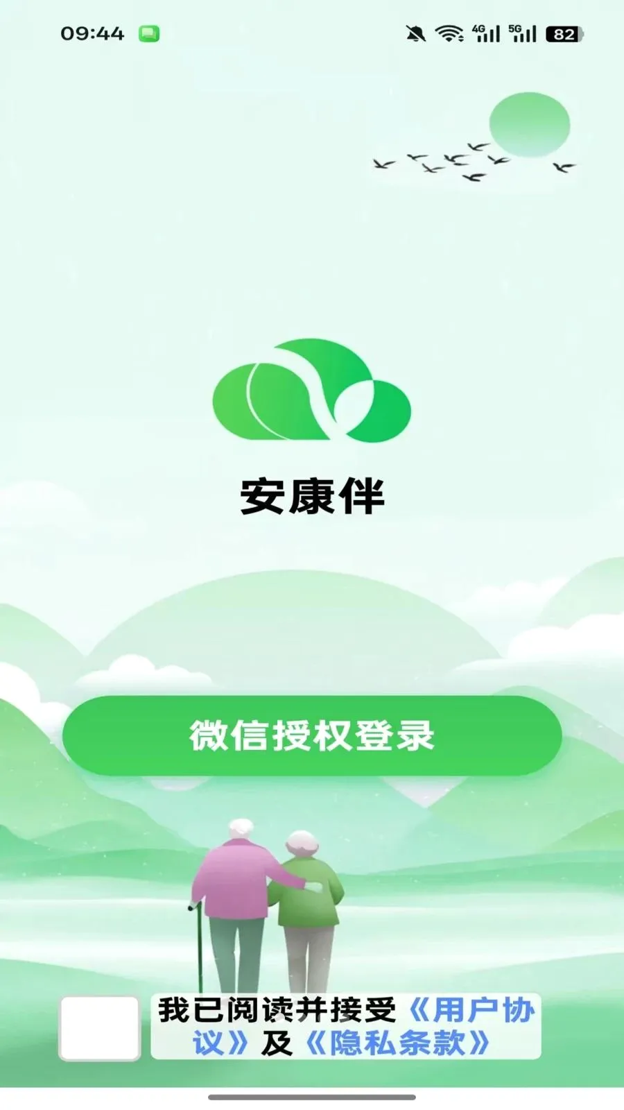 ������(����֪ʶƽ̨)v1.0.3 ��Ѱ�