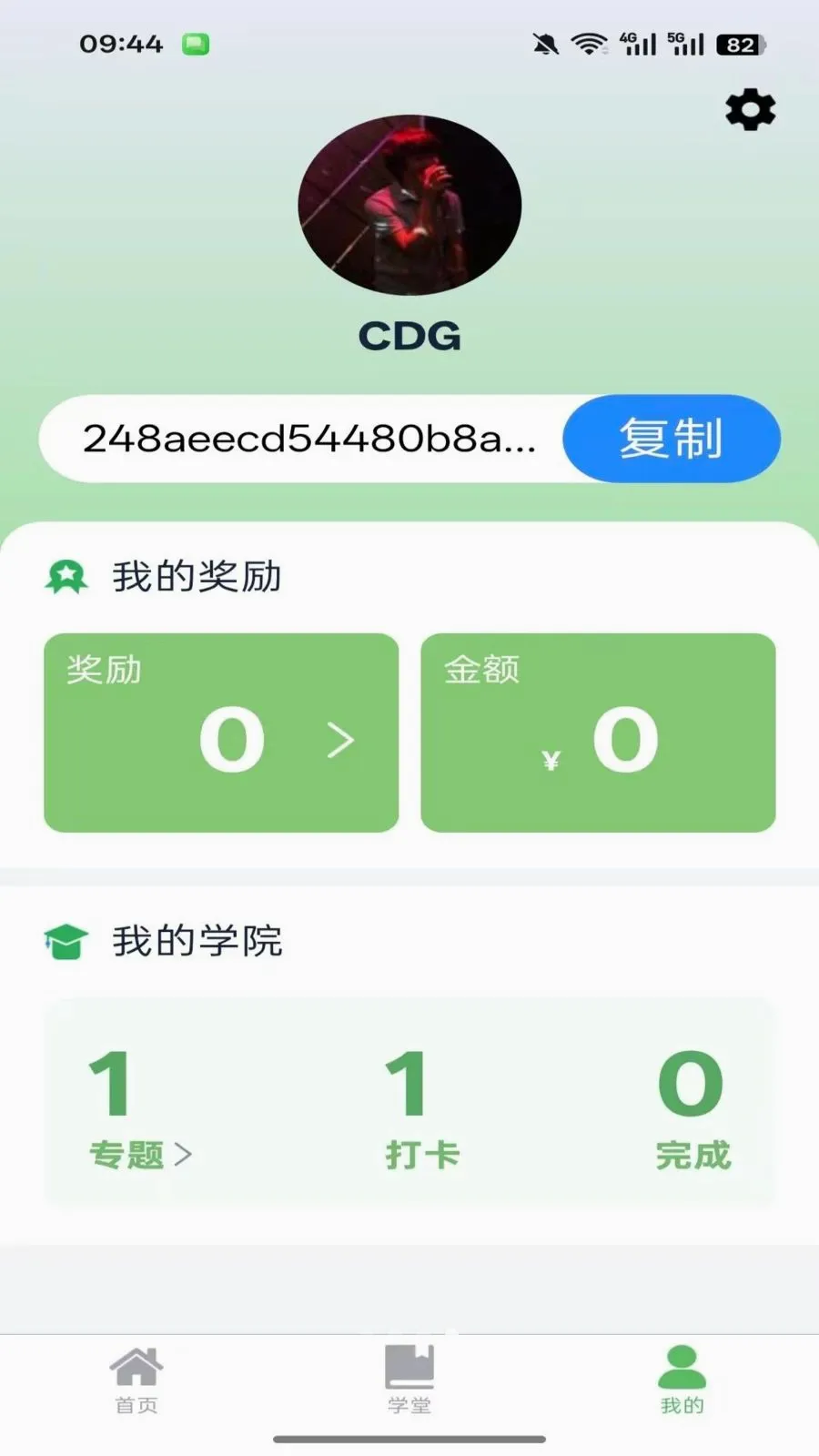 ������(����֪ʶƽ̨)v1.0.3 ��Ѱ�