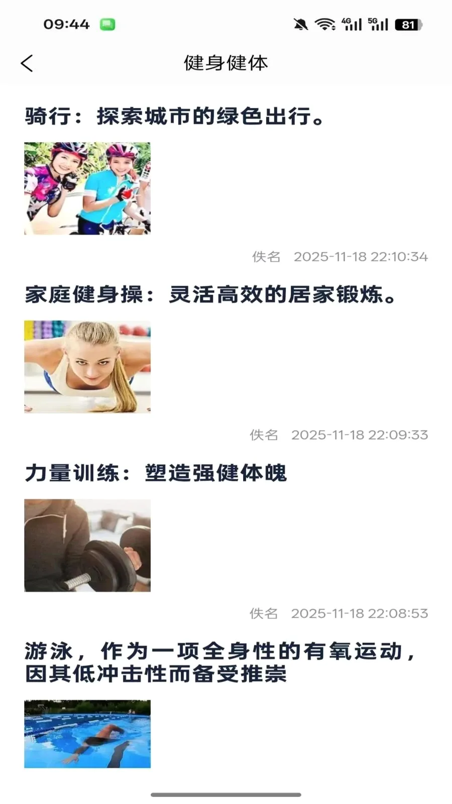 ������(����֪ʶƽ̨)v1.0.3 ��Ѱ�