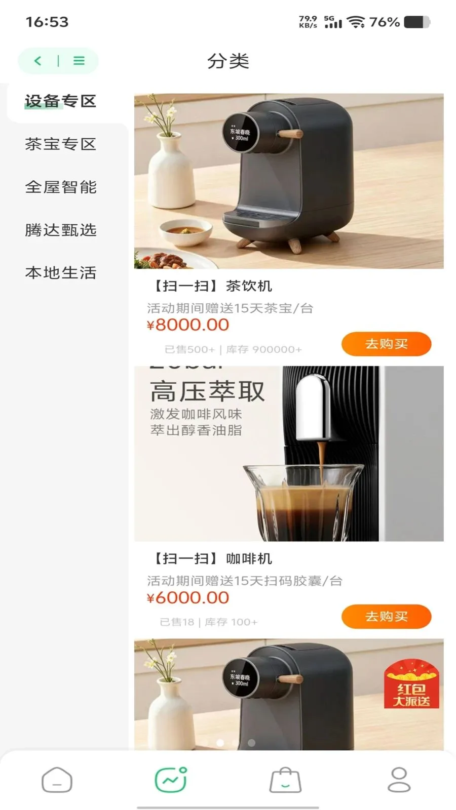 �ڴ���ﰲ׿���ֻ���v1.0.0 ��Ѱ�