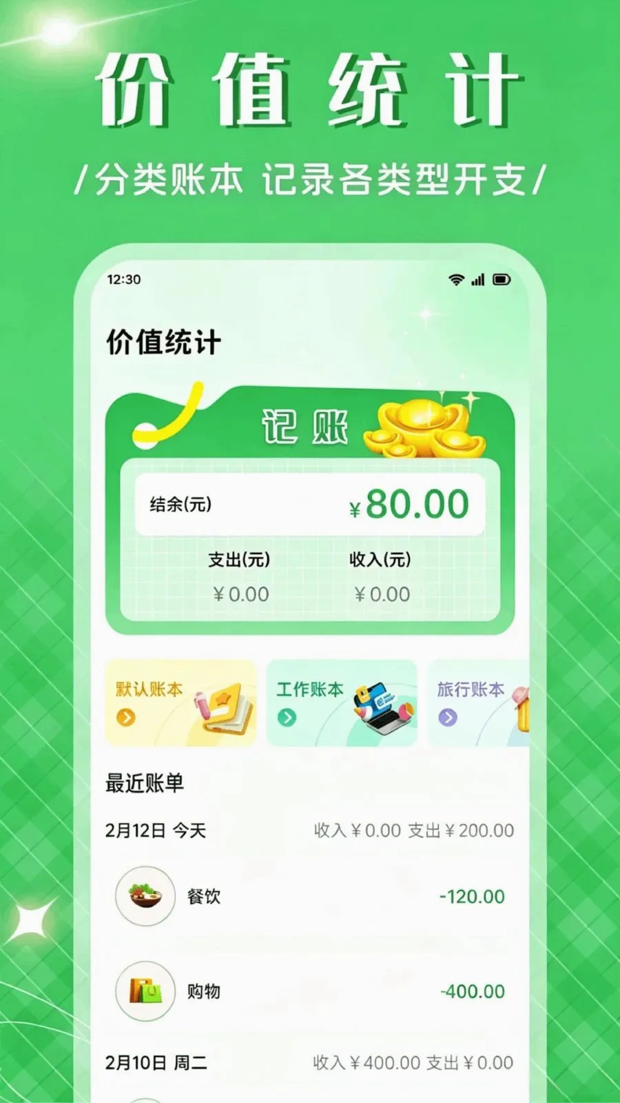 ��Ʒ����APP(���������)v1.1 �ֻ���