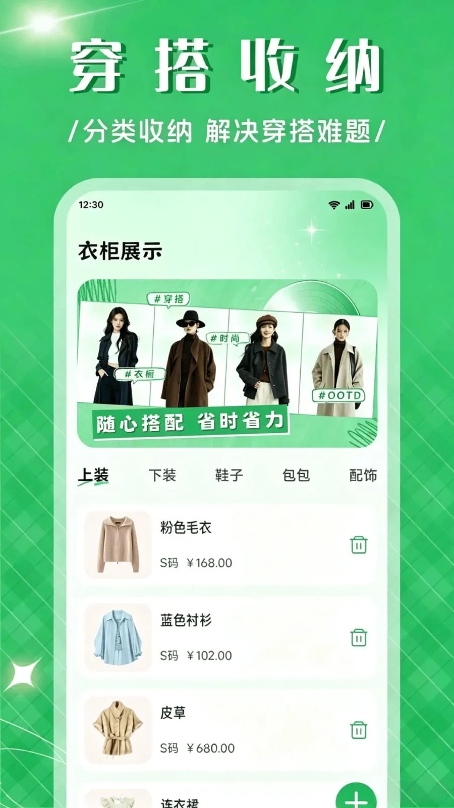 ��Ʒ����APP(���������)v1.1 �ֻ���