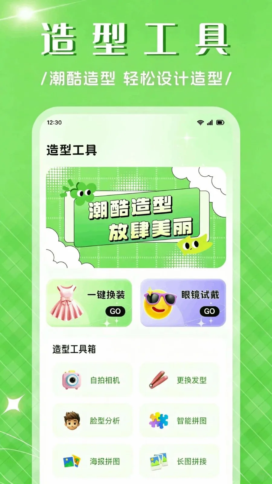 ��Ʒ����APP(���������)v1.1 �ֻ���