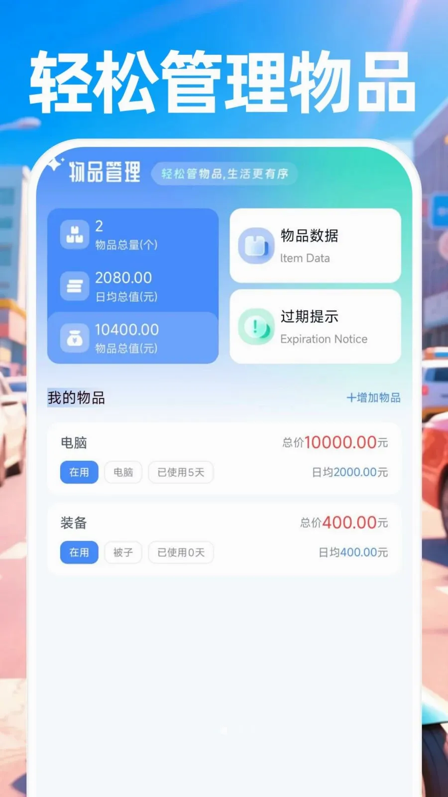 ������ʿ���Ͱ�׿���ֻ���v1.0.0 ��Ѱ�