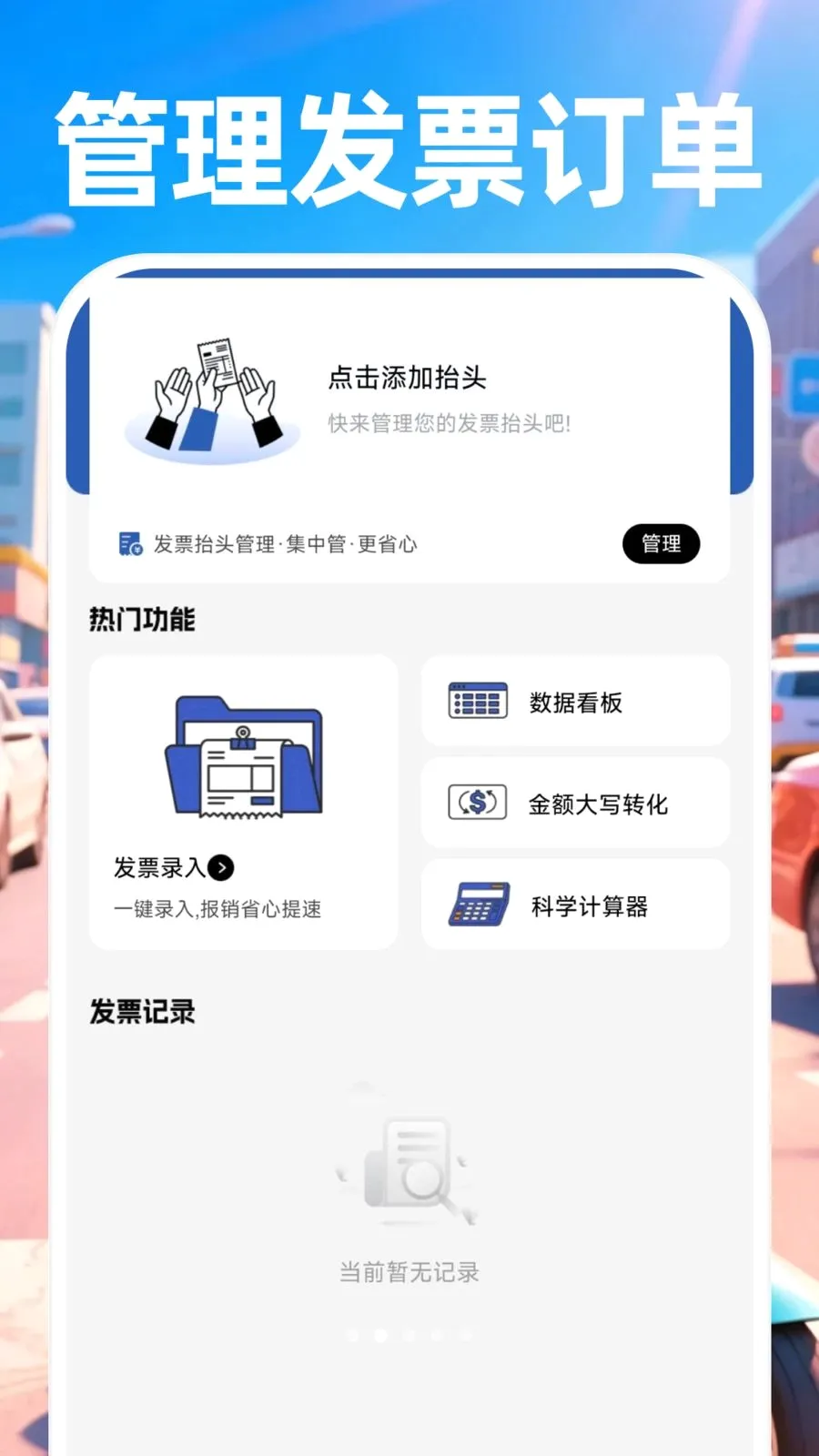 ������ʿ���Ͱ�׿���ֻ���v1.0.0 ��Ѱ�