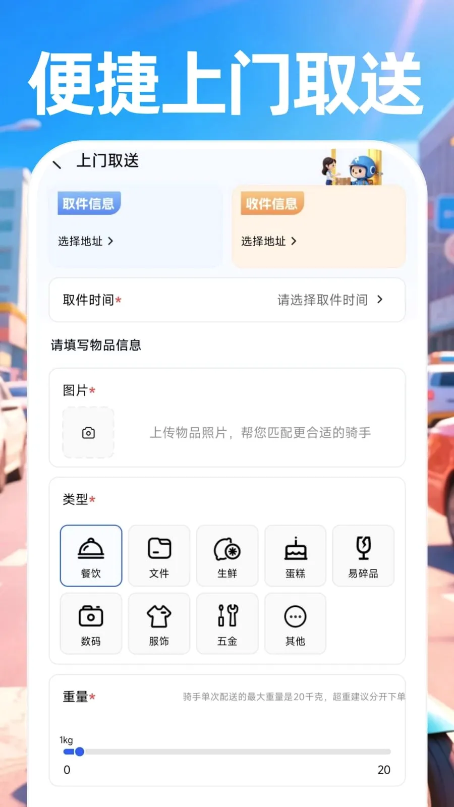 ������ʿ���Ͱ�׿���ֻ���v1.0.0 ��Ѱ�