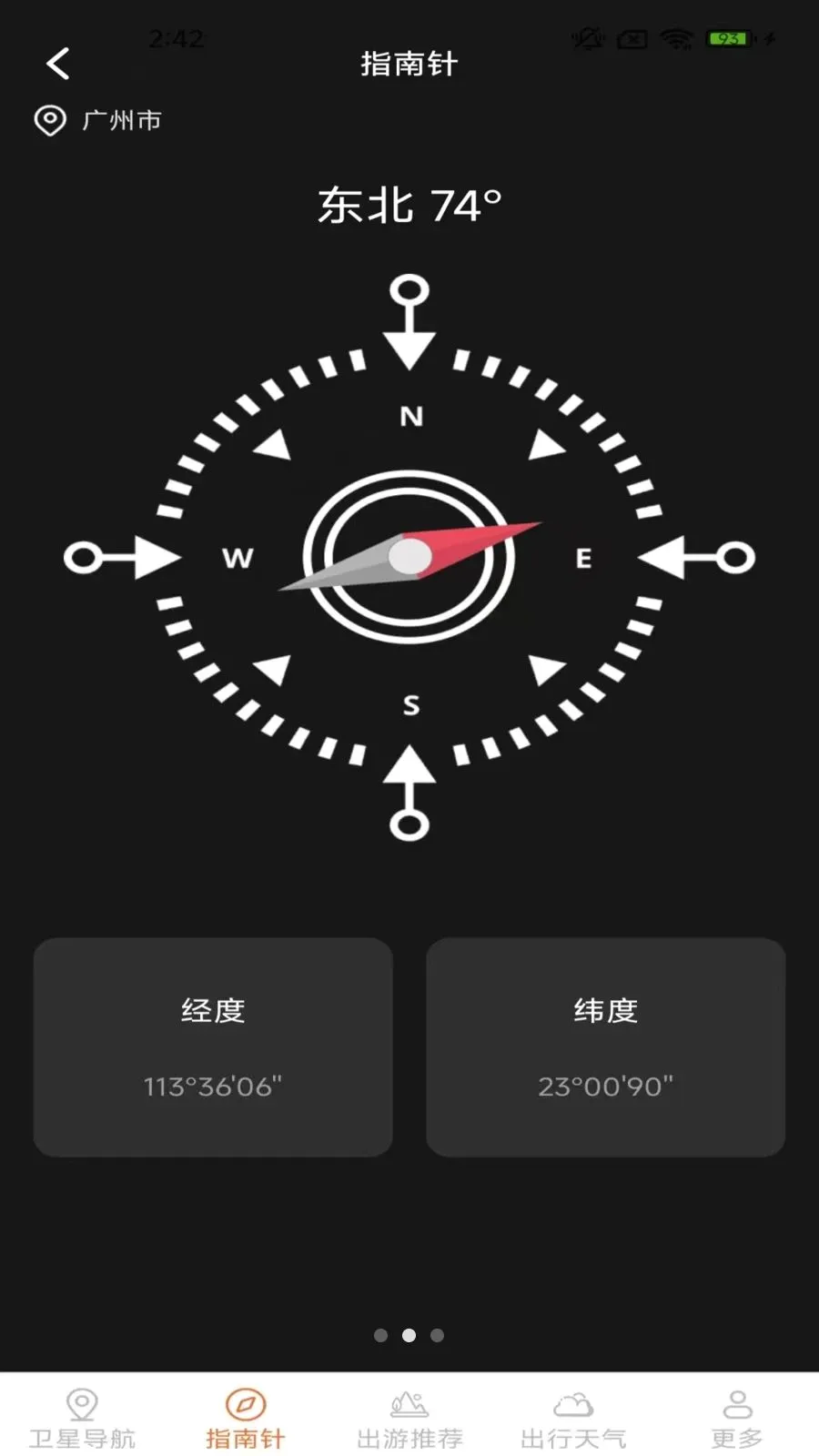 ָ���뾫׼����(���ܵ���Ӧ��)v2.0.9.5 ��׿��