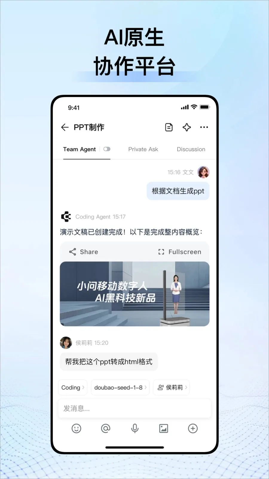 CodeBanana(AIЭ��ƽ̨)v1.0.4 �ֻ���