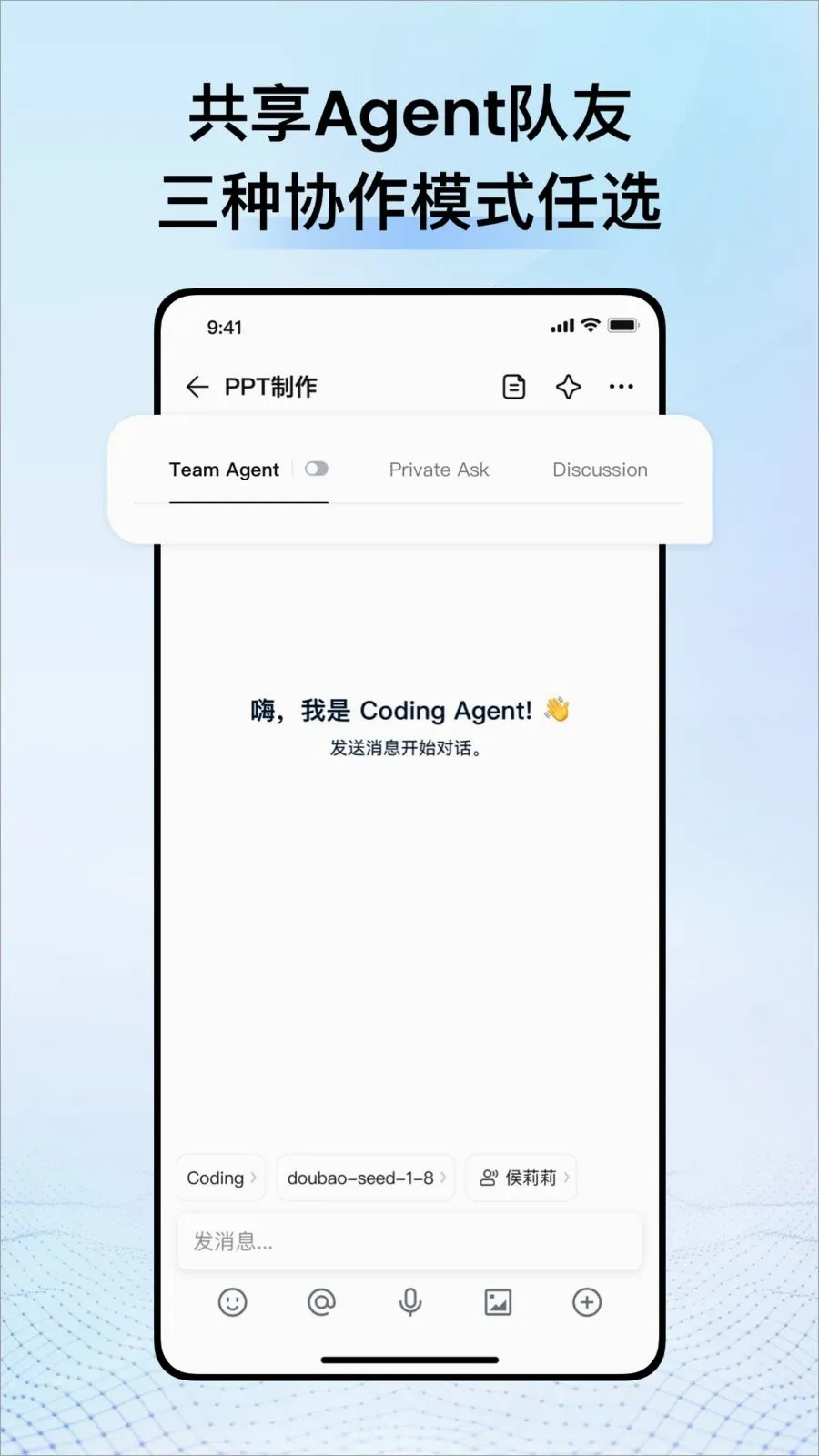 CodeBanana(AIЭ��ƽ̨)v1.0.4 �ֻ���
