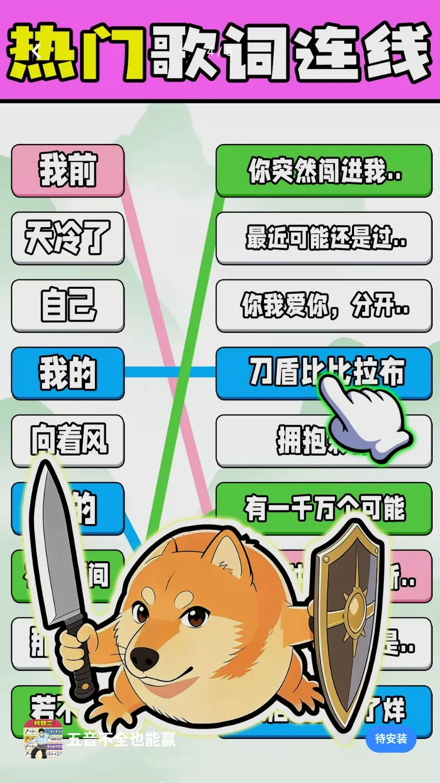 ������ȫҲ��Ӯ2026���°汾v1.0.1 �ٷ�����