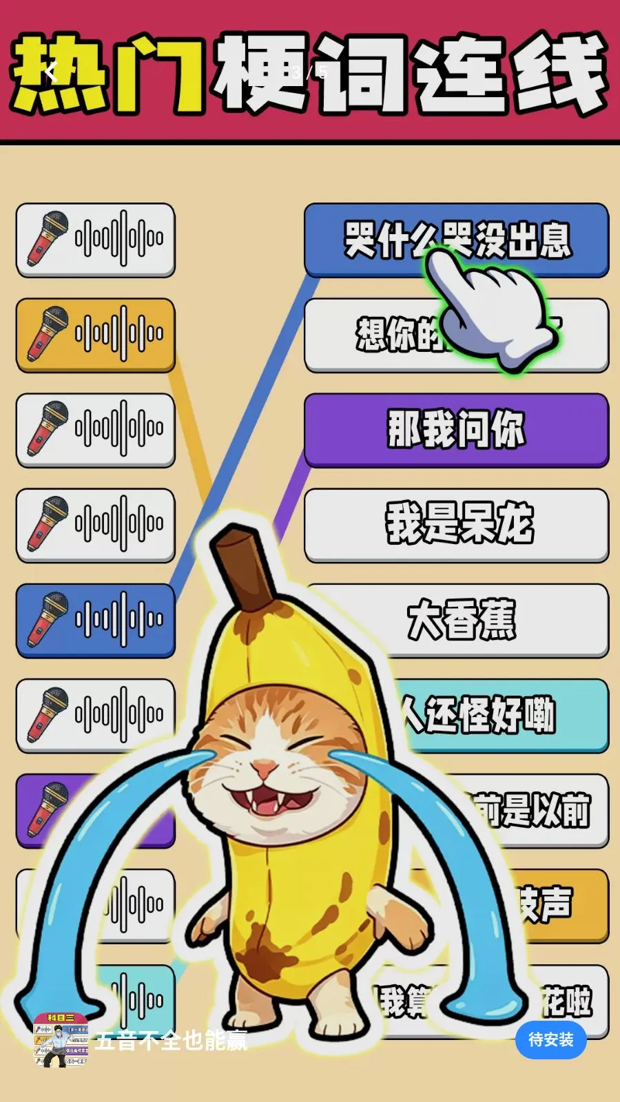 ������ȫҲ��Ӯ2026���°汾v1.0.1 �ٷ�����