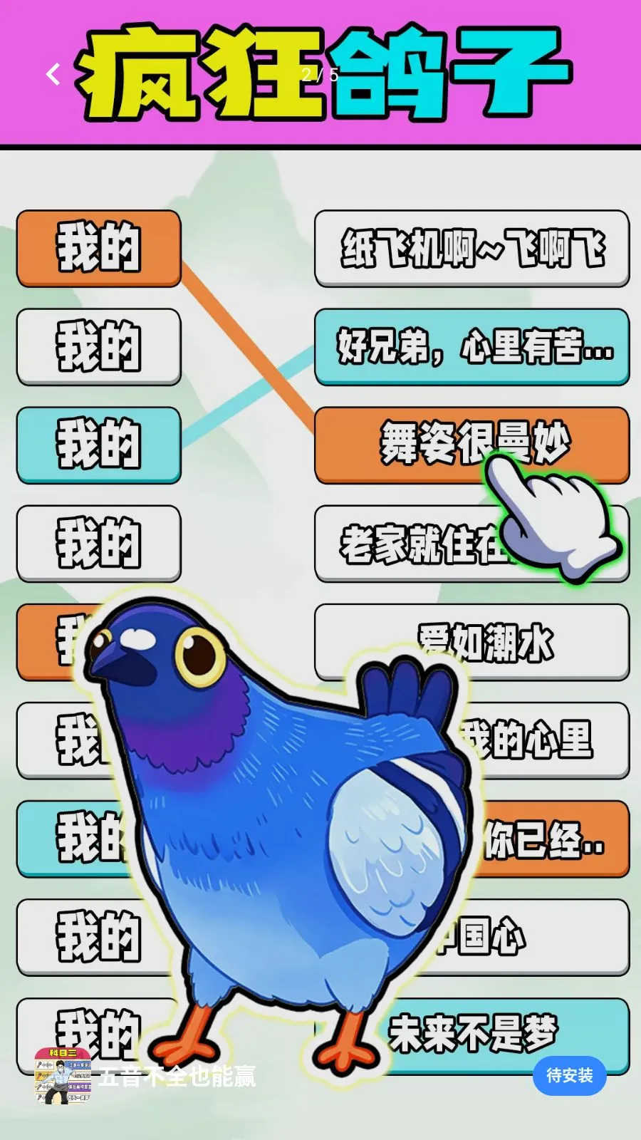 ������ȫҲ��Ӯ2026���°汾v1.0.1 �ٷ�����