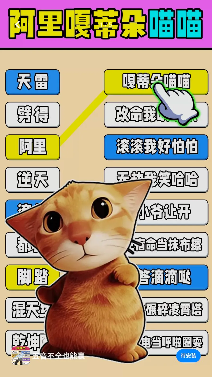 ������ȫҲ��Ӯ2026���°汾v1.0.1 �ٷ�����