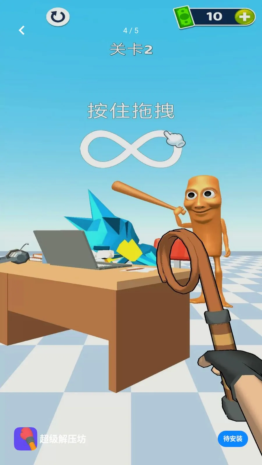 ������ѹ��(Ȥζ������Ϸ)v1.0.0 �ٷ�����