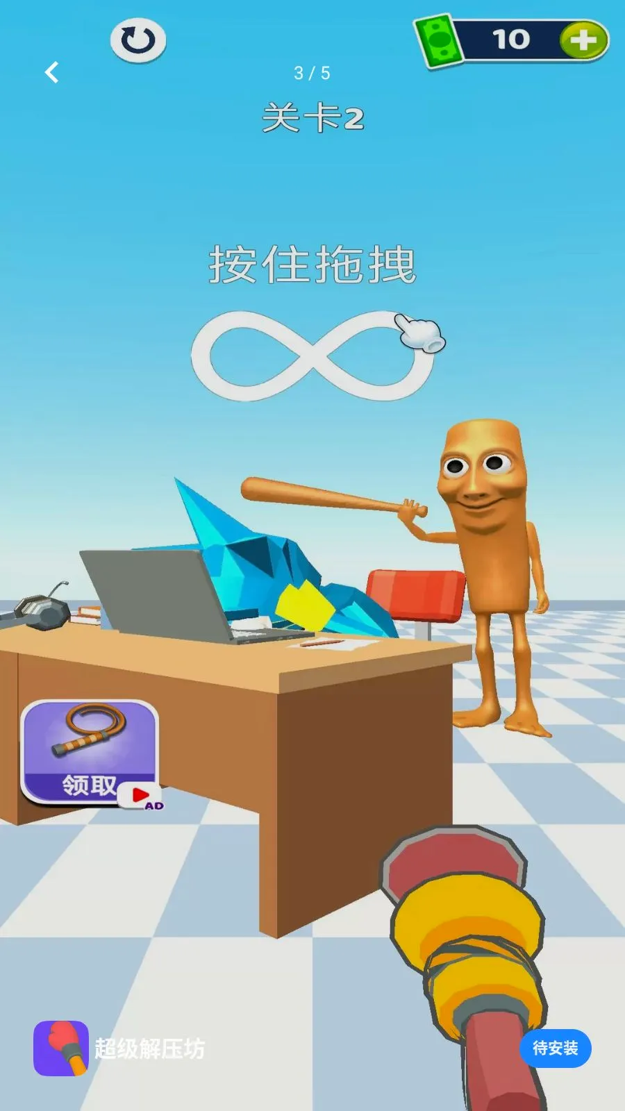 ������ѹ��(Ȥζ������Ϸ)v1.0.0 �ٷ�����