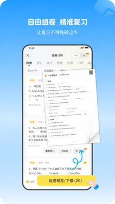 С�����Ȿ��׿���ֻ���v1.1.0 ��׿��