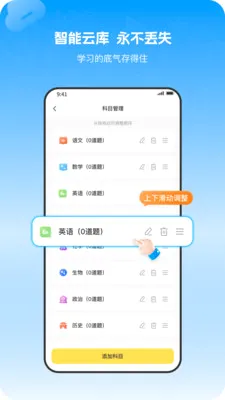 С�����Ȿ��׿���ֻ���v1.1.0 ��׿��