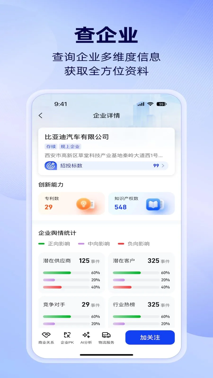 �����ǲ������ֻ���v1.4.0 ��׿��
